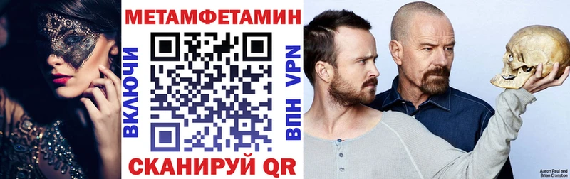 Amphetamine 98% Карабаш