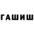 МЕТАДОН белоснежный Fate Fate