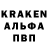ГЕРОИН белый Kronic Shade