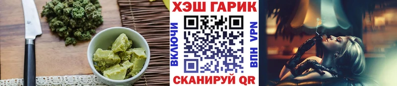 Еда ТГК конопля  Карабаш 