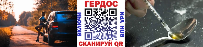 Героин афганец  Карабаш 