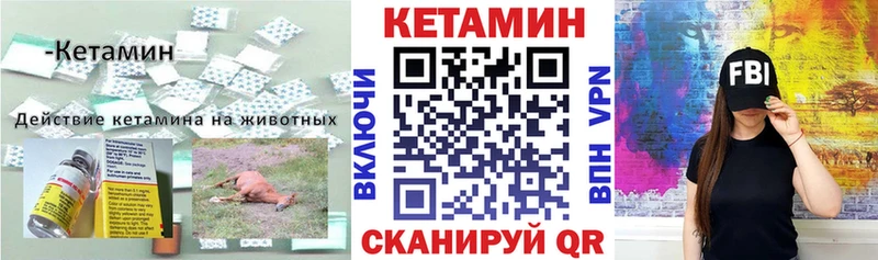 shop какой сайт  Карабаш  Кетамин ketamine 