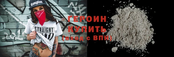 спиды Белая Холуница