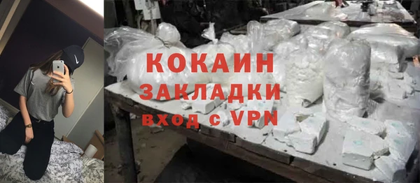 герыч Армянск