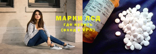 марки nbome Аркадак