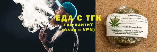 марки nbome Аркадак