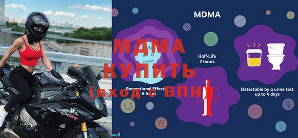 герыч Армянск