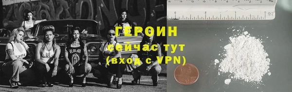 мефедрон VHQ Белая Калитва