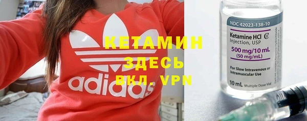спайс Арсеньев
