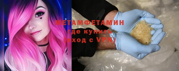 спайс Арсеньев