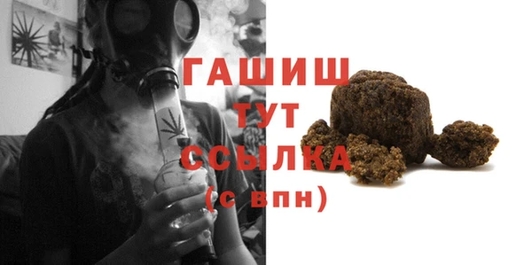марки nbome Аркадак