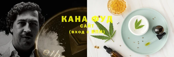 каннабис Алексеевка