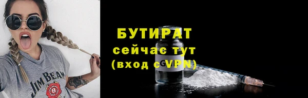 марки nbome Аркадак