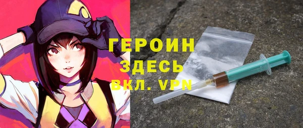 герыч Армянск