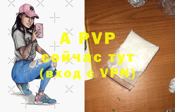 кристаллы Балабаново