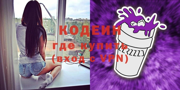 кристаллы Балабаново