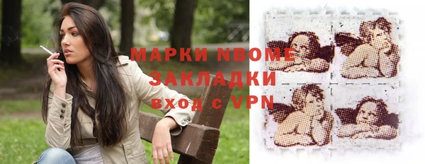 спайс Арсеньев