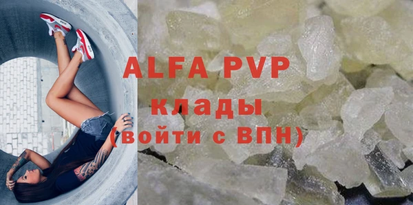 мефедрон VHQ Белая Калитва