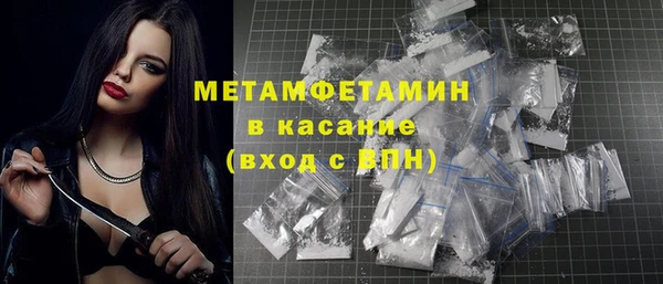 спайс Арсеньев