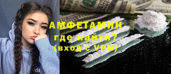 герыч Армянск