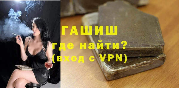 марки nbome Аркадак