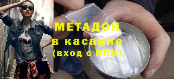 спайс Арсеньев