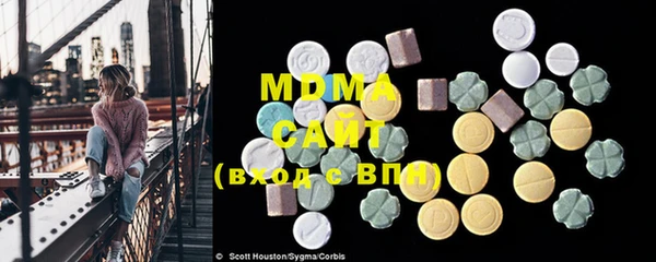 марки nbome Аркадак