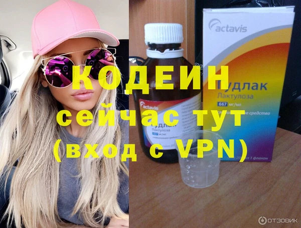 герыч Армянск