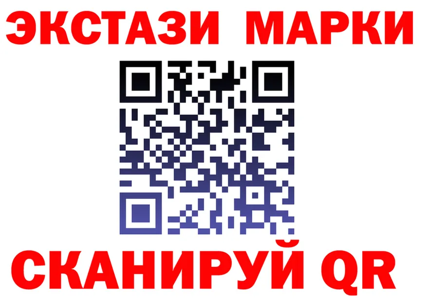 Ecstasy Punisher рабочий сайт это МЕГА Карабаш
