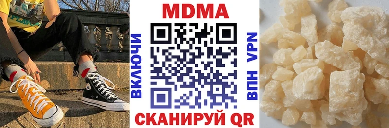 MDMA молли  купить наркотик  Карабаш 