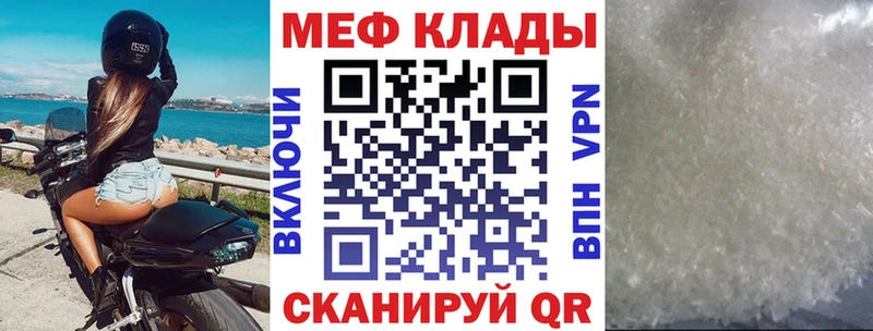 Мефедрон мяу мяу  Карабаш 