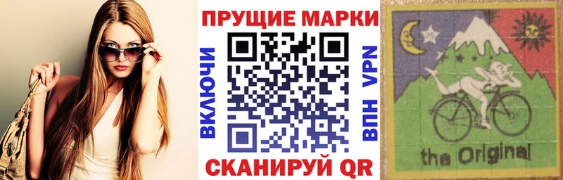 Наркотические марки 1500мкг  Карабаш 