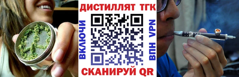 сколько стоит  Карабаш  Дистиллят ТГК гашишное масло 
